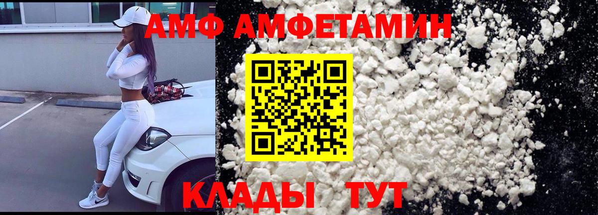 площадка как зайти  АМФ 97%  Вход с VPN  Алушта 
