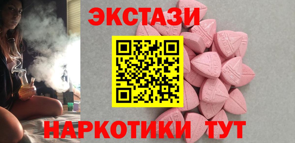 Экстази louis Vuitton Алушта