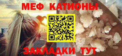круглые Абинск