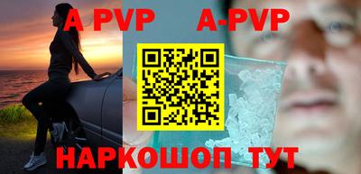 прущая мука Абакан