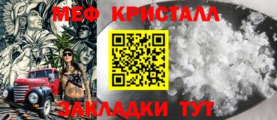 прущая мука Абакан
