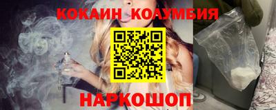 круглые Абинск