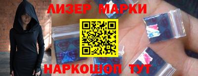 метамфетамин Аргун
