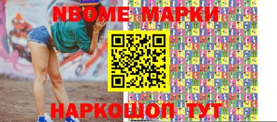 экстази Апшеронск