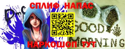 спиды Азнакаево