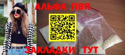 прущая мука Абакан