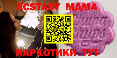круглые Абинск