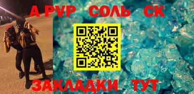 прущая мука Абакан