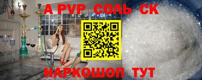прущая мука Абакан