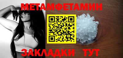 прущая мука Абакан