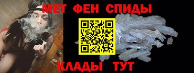 спиды Азнакаево