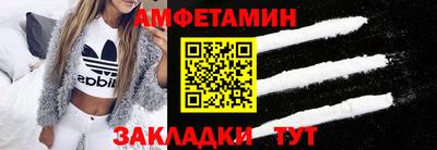 прущая мука Абакан