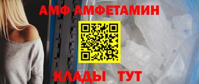спиды Азнакаево