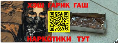 прущая мука Абакан