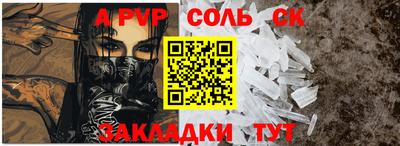 спиды Азнакаево