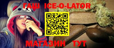 прущая мука Абакан