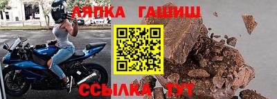круглые Абинск