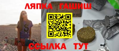 круглые Абинск