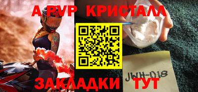 спиды Азнакаево