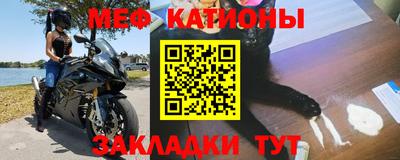 круглые Абинск