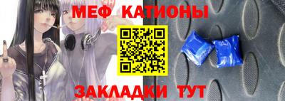 круглые Абинск