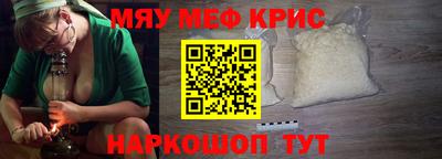 прущая мука Абакан