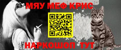 прущая мука Абакан