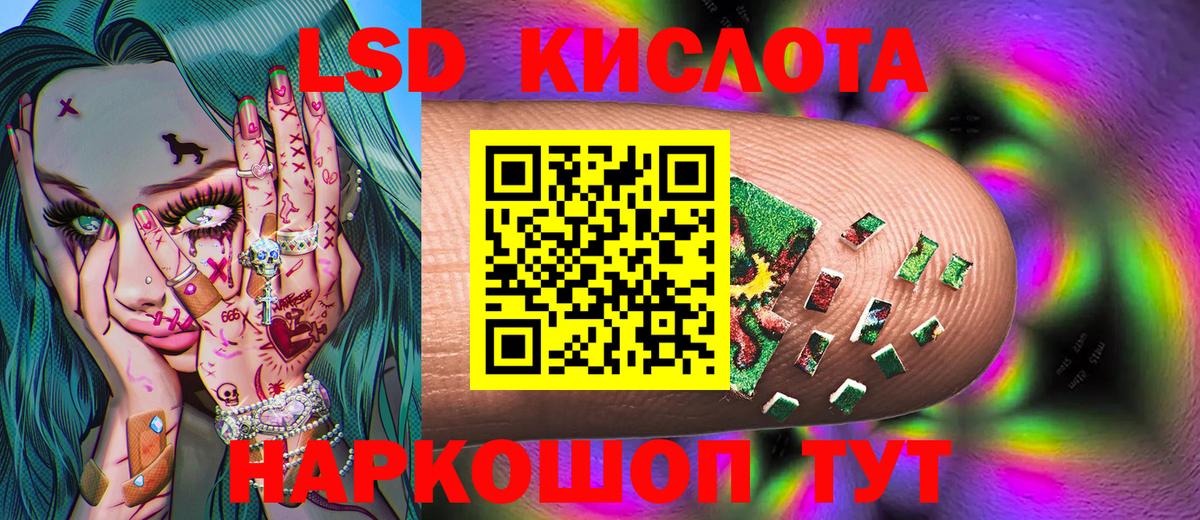 Алушта  Марки 25I-NBOMe  Вход с VPN  Наркотические марки 1500мкг  Наркотические марки 1500мкг 