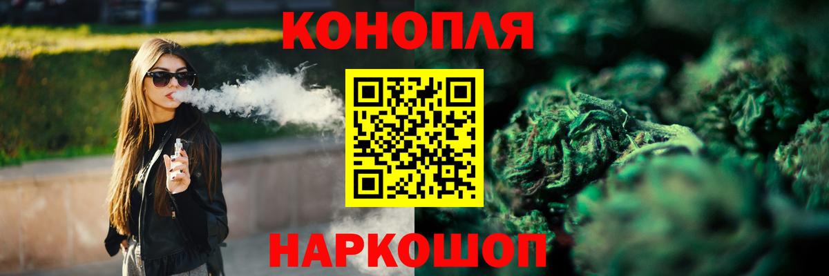 Бошки Шишки конопля Алушта